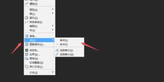 AutoCAD 2007怎么设置点样式_AutoCAD 2007设置点样式的方法